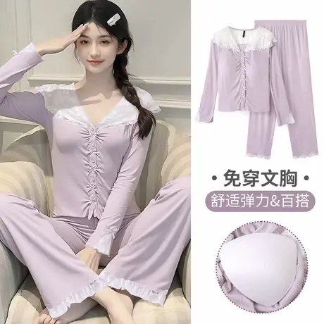 【免穿文胸带杯垫】精致蕾丝甜美长袖长裤套装家居服女春秋可外穿商品大图