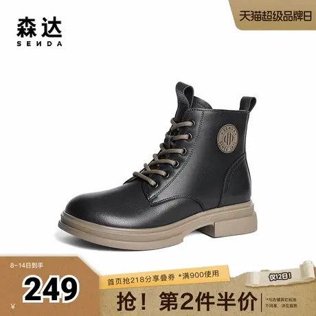 森达马丁靴女款冬季时尚经典潮流户外厚底休闲短靴WPZ92DD3商品大图