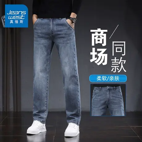 NG真维斯男士牛仔裤2025春秋新款潮流蓝色百搭直筒休闲长裤子男款商品大图
