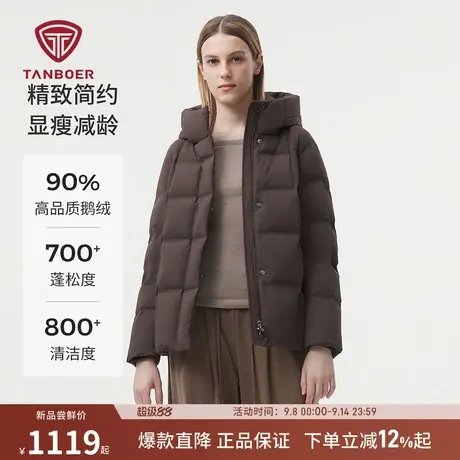 坦博尔冬季新款女连帽精致简约90鹅绒服无缝直充显瘦减龄保暖外套商品大图