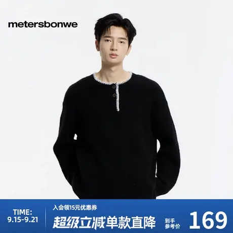 美特斯邦威毛衣男装2025秋季新款城市通勤撞色纱线半开纽扣毛衫男商品大图