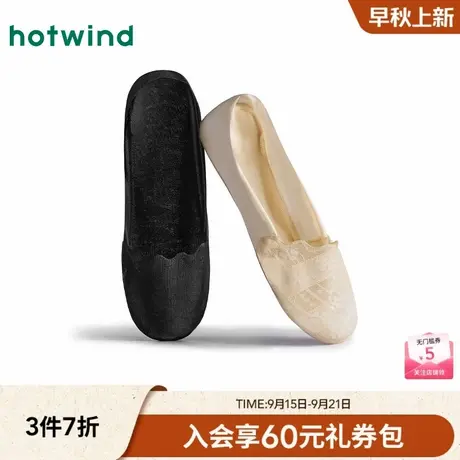 热风女士船袜2025年夏季新款女士蕾丝缝制隐形袜防滑透气船袜短袜商品大图