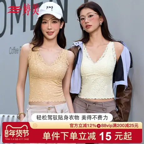 婷美法式蕾丝保暖背心女带胸垫固定杯可外穿修身修身无痕打底内衣商品大图
