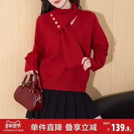 唐狮2026秋冬慵懒风可拆卸围脖V领套头针织衫女高级感时尚上衣女图片