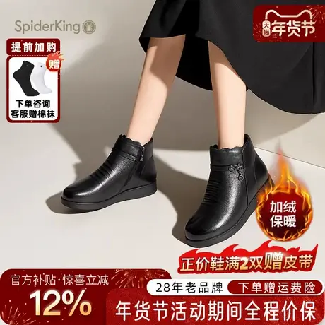 蜘蛛王女鞋官方旗舰冬季新款真皮短靴加绒保暖平底侧拉链瘦妈妈靴图片