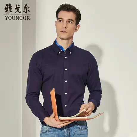 【牛津纺】D系雅戈尔衬衫秋季商务休闲棉柔软修身衬衣潮多色图片