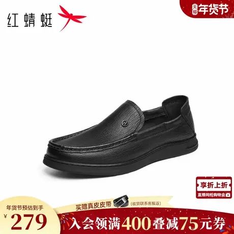 红蜻蜓男士皮鞋2026春季新款一脚蹬男鞋真皮商务休闲皮鞋男爸爸鞋商品大图