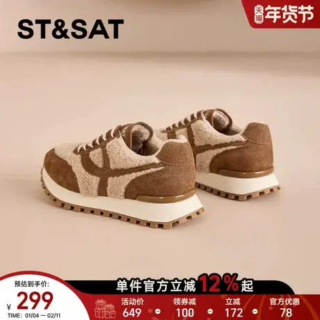 星期六厚底加绒保暖德训鞋2025冬季新款休闲运动鞋老爹鞋阿甘鞋子商品大图