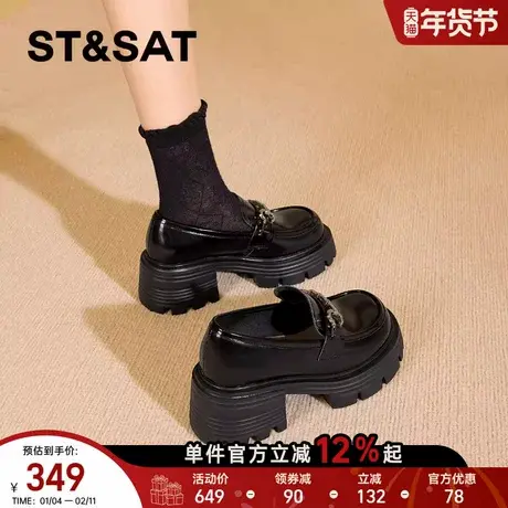 星期六加绒乐福鞋女款2025新款冬季黑色厚底增高英伦风小皮鞋单鞋商品大图