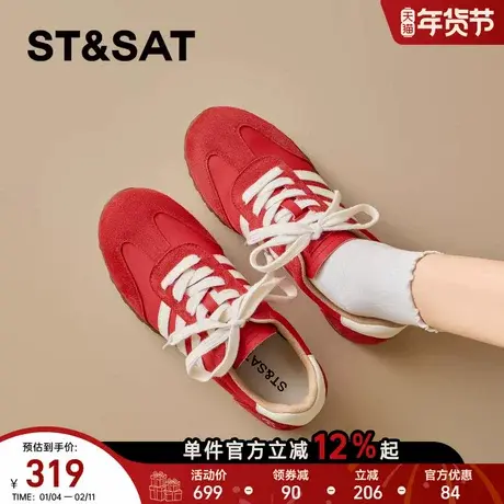 星期六新年红德训鞋女款2026春季新款平底女鞋时尚休闲运动阿甘鞋商品大图