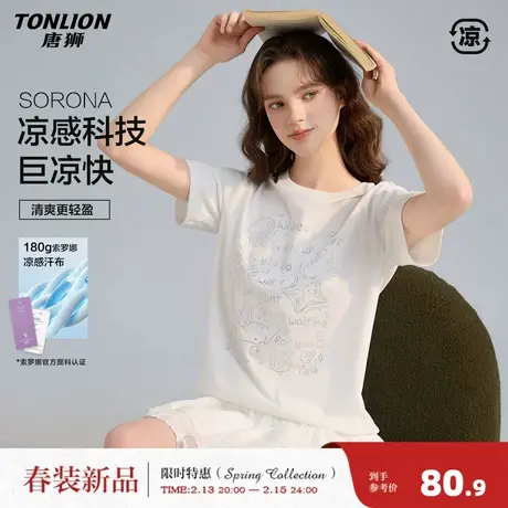 唐狮2026夏季新款女短袖T恤银色线条图案设计感白色休闲风落肩图片