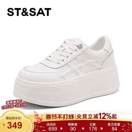 星期六厚底小白鞋女2026春季新款增高轻便米白休闲鞋百搭时尚板鞋商品大图