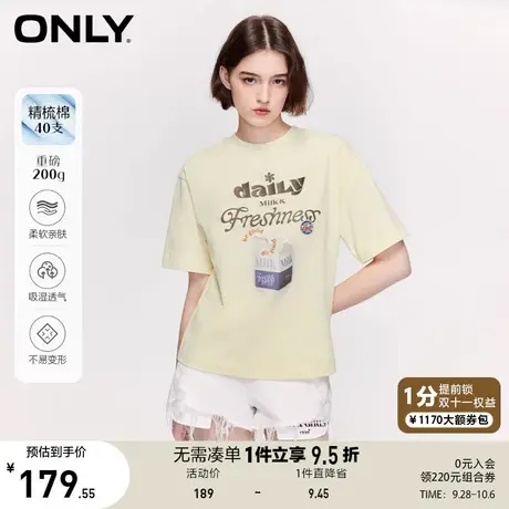 【买5免1】ONLY奥莱2023夏季新款休闲印花宽松圆领短款T恤女商品大图