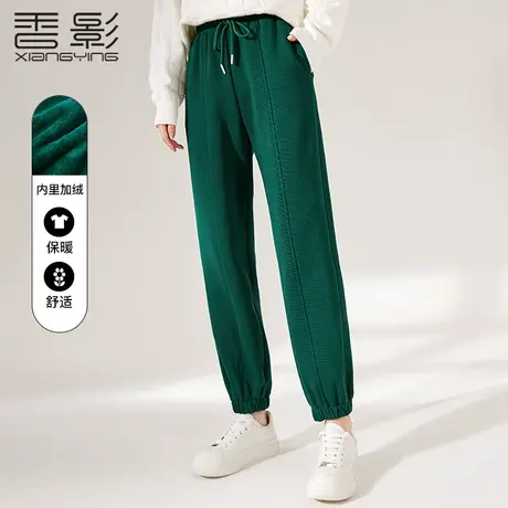 香影束脚裤女2023冬季新款运动休闲长裤抽绳高腰宽松显瘦加绒裤子图片