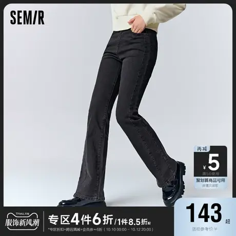 [预售]森马牛仔裤女抓绒喇叭裤复古港风冬2023新款简约高腰拖地裤图片