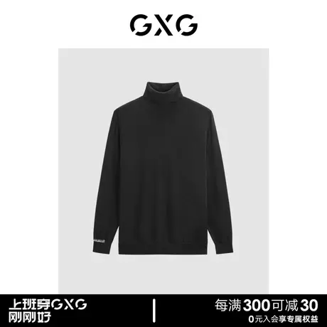 GXG基础高领可机洗羊毛毛衣打底线衫年 23年清仓款图片