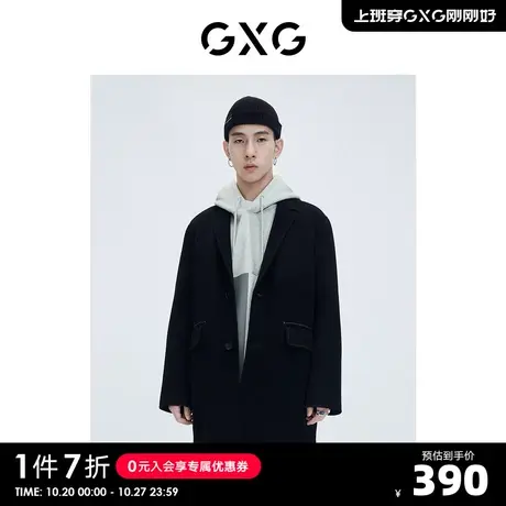 GXG奥莱 【生活系列】冬季新品商场同款自游系列黑色长款大衣S商品大图