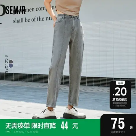 森马牛仔裤女纯棉锥形裤显瘦炸街2022秋新款做旧长裤复古潮流百搭图片