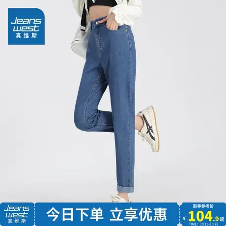 JW真维斯复古浅色直筒牛仔裤女宽松垂感显瘦秋季新款修身长裤子潮商品大图