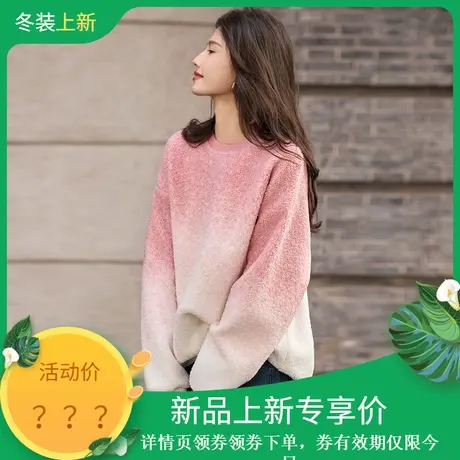 时尚休闲卫衣2023年冬季新女款圆领百搭显龄宽松渐变色加厚上衣商品大图