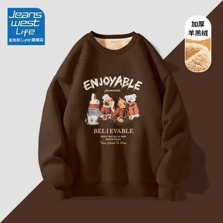 真维斯LIFE咖色圆领卫衣女冬季加绒加厚羊羔绒美式复古慵懒风外套商品大图