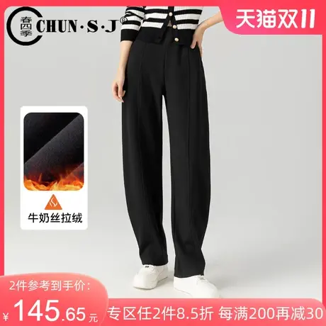 黑色加绒针织弯刀阔腿裤女2023秋冬款加厚裤子运动休闲香蕉裤卫裤图片