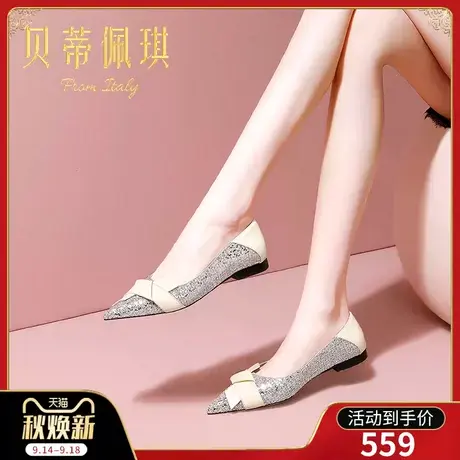 秋季细闪拼接尖头低跟鞋子女2023年新款秋款平跟浅口单鞋女百搭商品大图