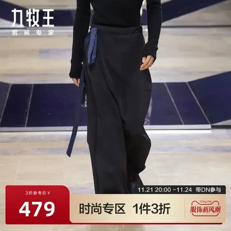 [时尚秀款]九牧王男裤休闲裤男士时尚休闲阔腿裤男DN图片