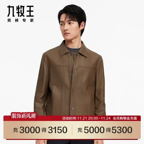 [商场同款]九牧王男装HN1C40517皮衣23秋冬新款商务时尚外套男SN图片