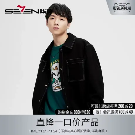 柒牌旗下清仓潮牌SVNMDN工装外套男2022秋冬时尚潮流黑色翻领夹克商品大图