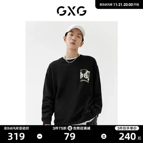 GXG男装商场同款圆领卫衣 22年春季新品 新年胶囊系列商品大图