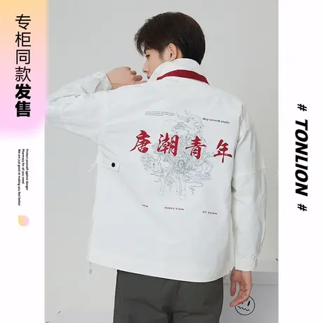 [商场同款]唐狮春秋季夹克外套男装潮酷中国风休闲运动唐潮上衣图片