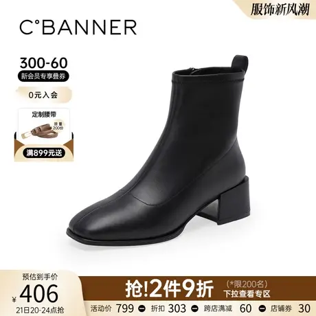 千百度女鞋秋冬季新款时装靴简约英伦风优雅中跟休闲时尚短靴商品大图