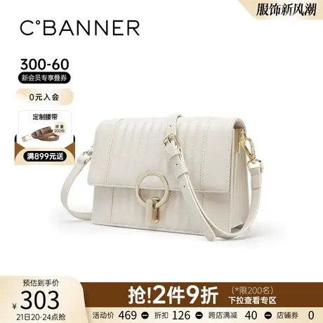 千百度女包新款斜挎包信封包米色锁扣时尚优雅简约潮流包包单肩包图片