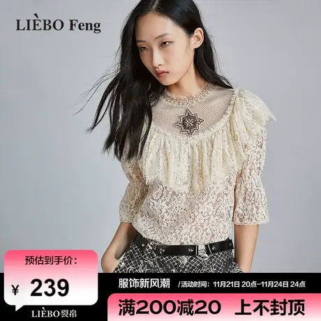 裂帛LIEBOFeng设计师品牌2024年法式珠片绣雪纺蕾丝衫中袖衬衫女图片