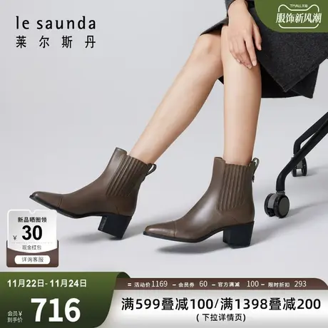 莱尔斯丹秋冬新款时尚优雅方头纯色通勤粗跟女鞋女靴4T52201商品大图