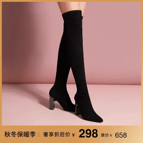 熙漫2023秋冬新款百搭尖头长靴女加绒高筒过膝靴时尚性感粗跟靴子图片
