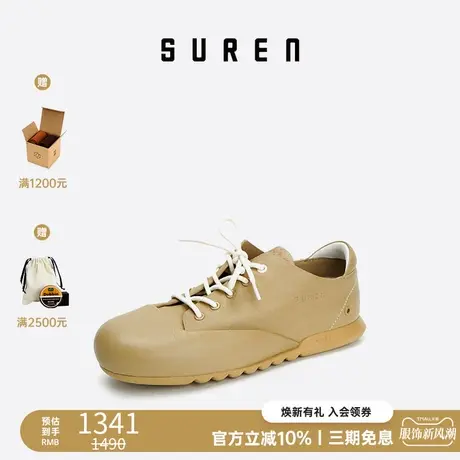 素人SUREN原创设计小众女士科技鞋垫久站不累舒适真皮休闲单鞋247图片