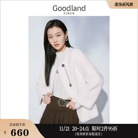 Goodland美地女装冬季保暖羊剪绒纯绵羊毛呢子大衣奶油白外套商品大图