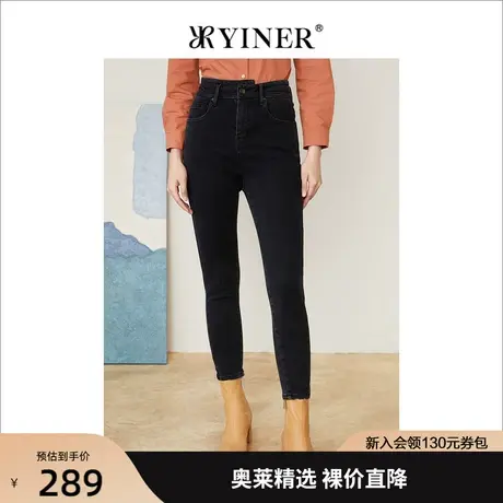 音儿美地女装2022秋季新款高腰修身牛仔裤商品大图