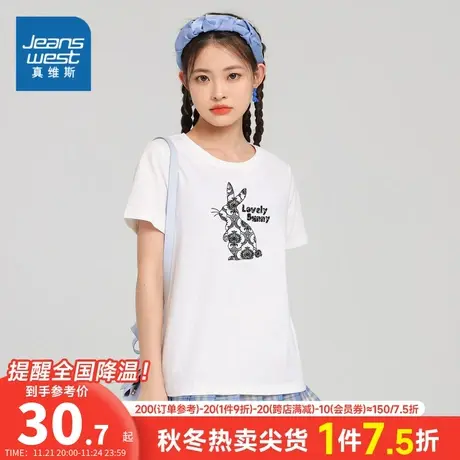 DE真维斯女装2023夏新款圆领印花短袖T恤舒适纯棉体恤衫简约上衣图片