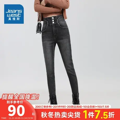 LY真维斯女装2023冬季新款 潮牌时尚港风修身小脚休闲牛仔长裤图片