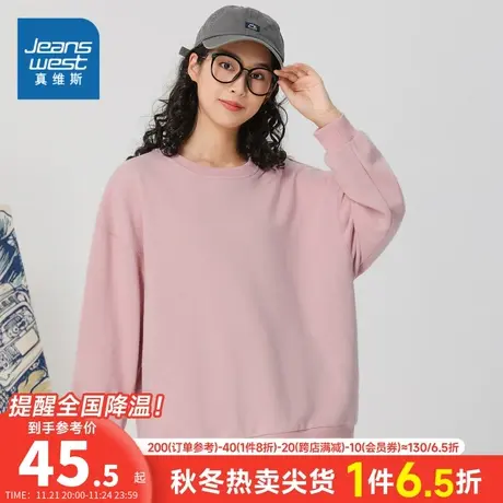 KC真维斯女装2024春季新款 圆领休闲套头长袖上衣宽松纯色女卫衣商品大图