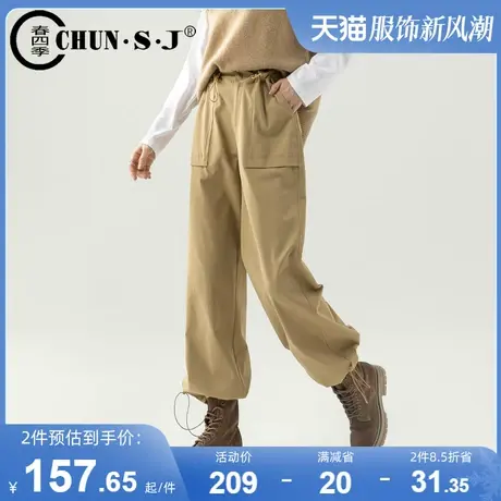 卡其色工装裤女春秋2024新款宽松阔腿裤束脚裤两穿抽绳休闲运动裤图片