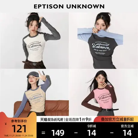EPTISON长袖T恤女2024春季新款美式复古辣妹学院风插肩袖短款上衣图片