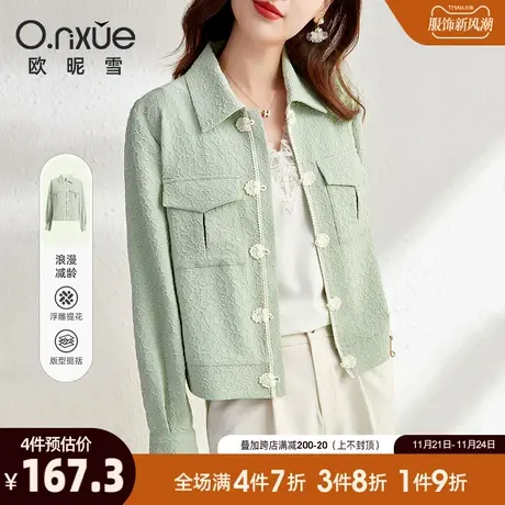 欧昵雪2024春秋新款polo领中国风盘扣直筒短外套女设计感夹克上衣商品大图