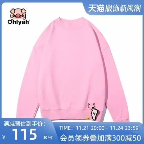 Ohlyah小高领短款女装纯棉卫衣2022春季韩版粉色上衣宽松闺蜜装潮商品大图