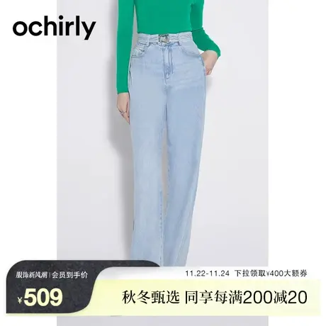 ochirly欧时力 老爹裤阔腿牛仔裤女2023新款秋装裤子宽松显瘦腰带图片