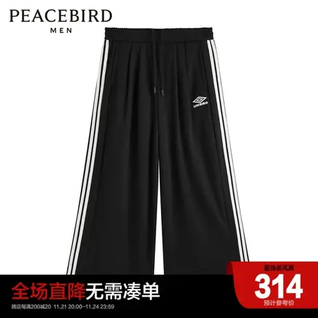 【AIRxPEACE】太平鸟男装茵宝联名系列条纹运动长裤男运动条杠商品大图