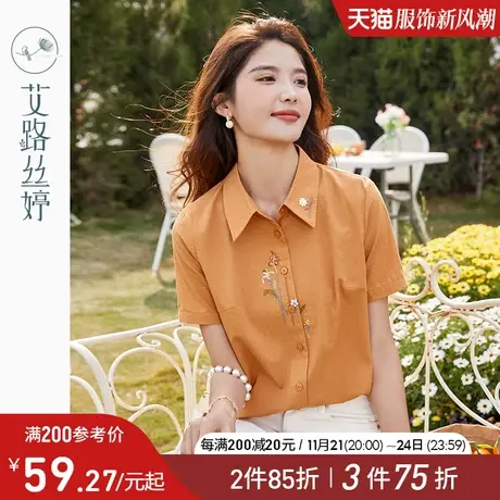 艾路丝婷POLO领衬衫女正肩短袖2023夏季新款格纹翻领宽松纯棉上衣图片